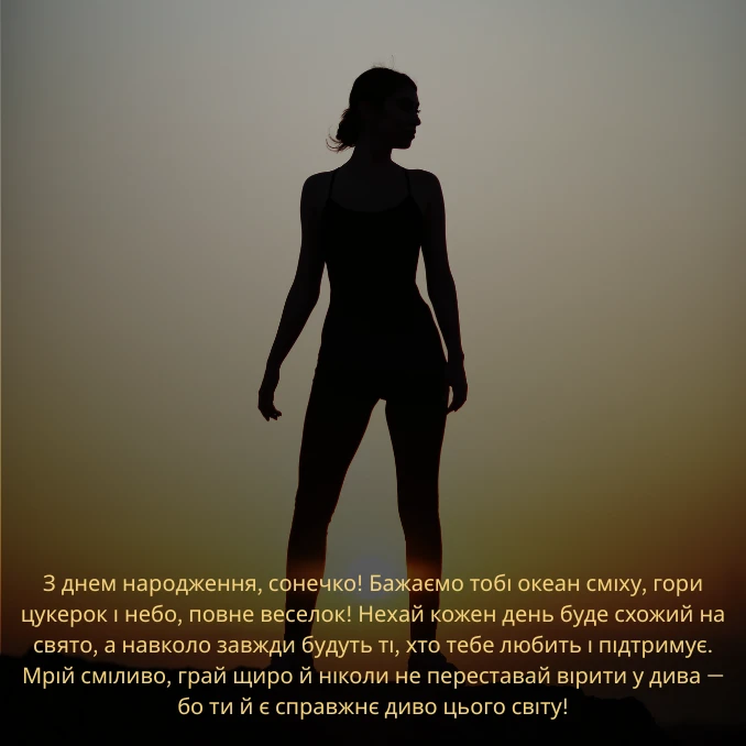 Виберіть одну або кілька картинок та листівок для привітання дівчаток