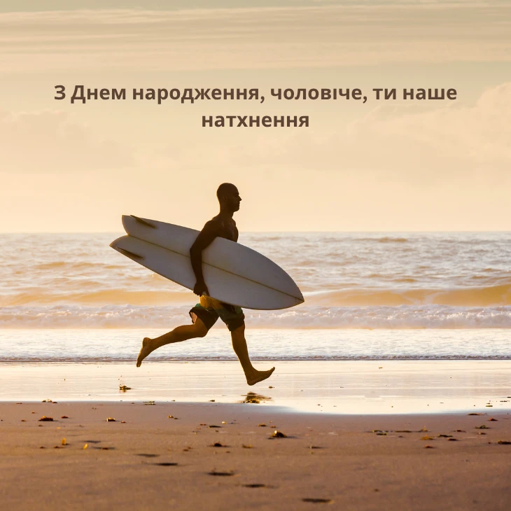 Зворушливі привітання
