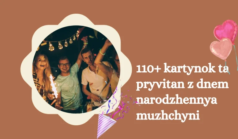 110+ kartynok ta pryvitan z dnem narodzhennya muzhchyni