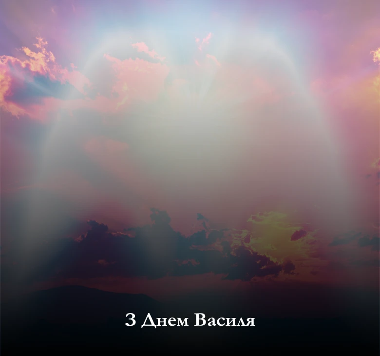 Чому важливо привітати з днем ангела?