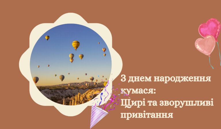 Привітання з Днем молоді Картинки та листівки