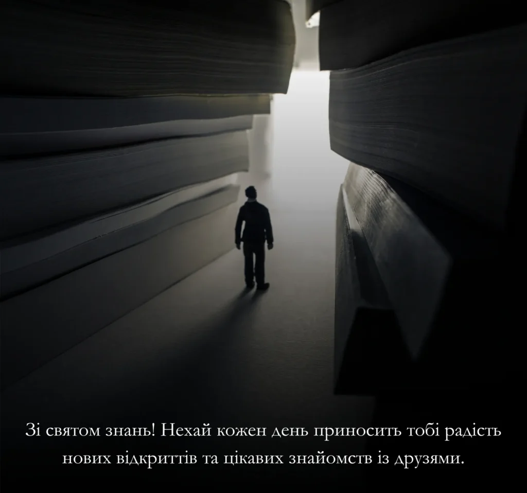 вітаю з першокласником картинки