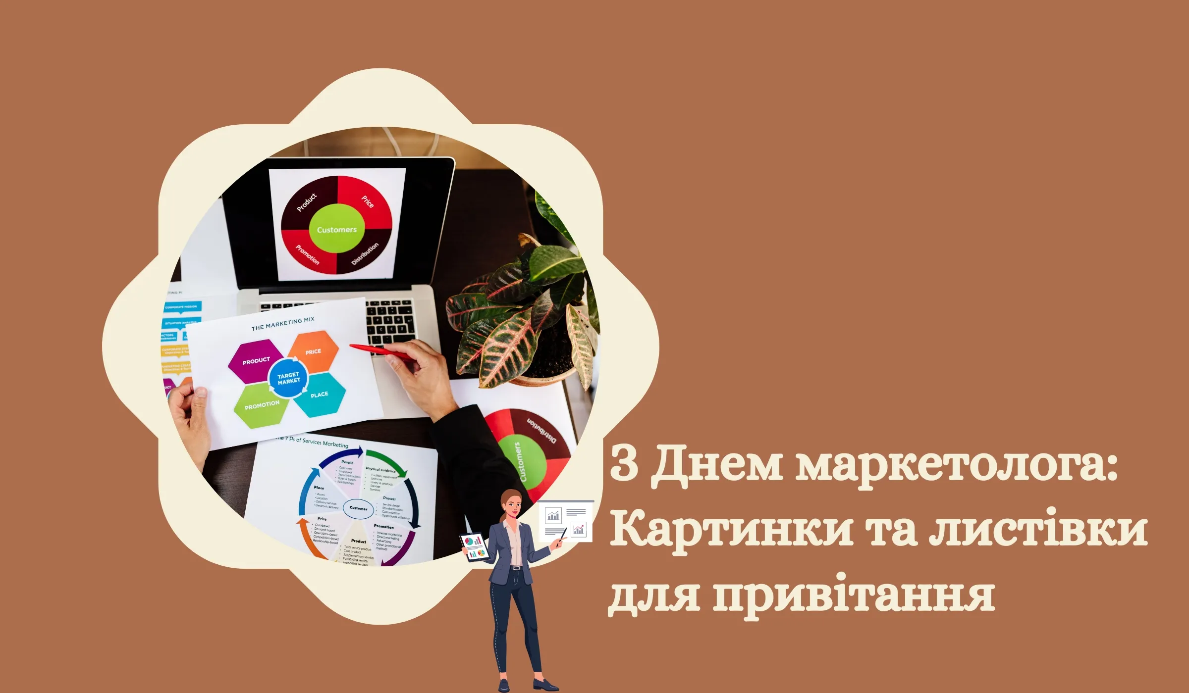 З днем мови Картинки та привітання до свята