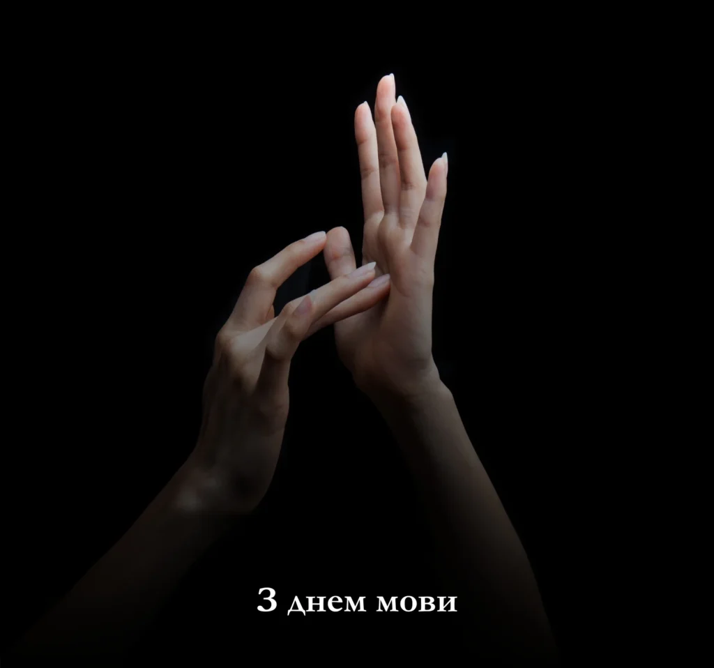 Завантажте привітання до Дня української писемності і мови