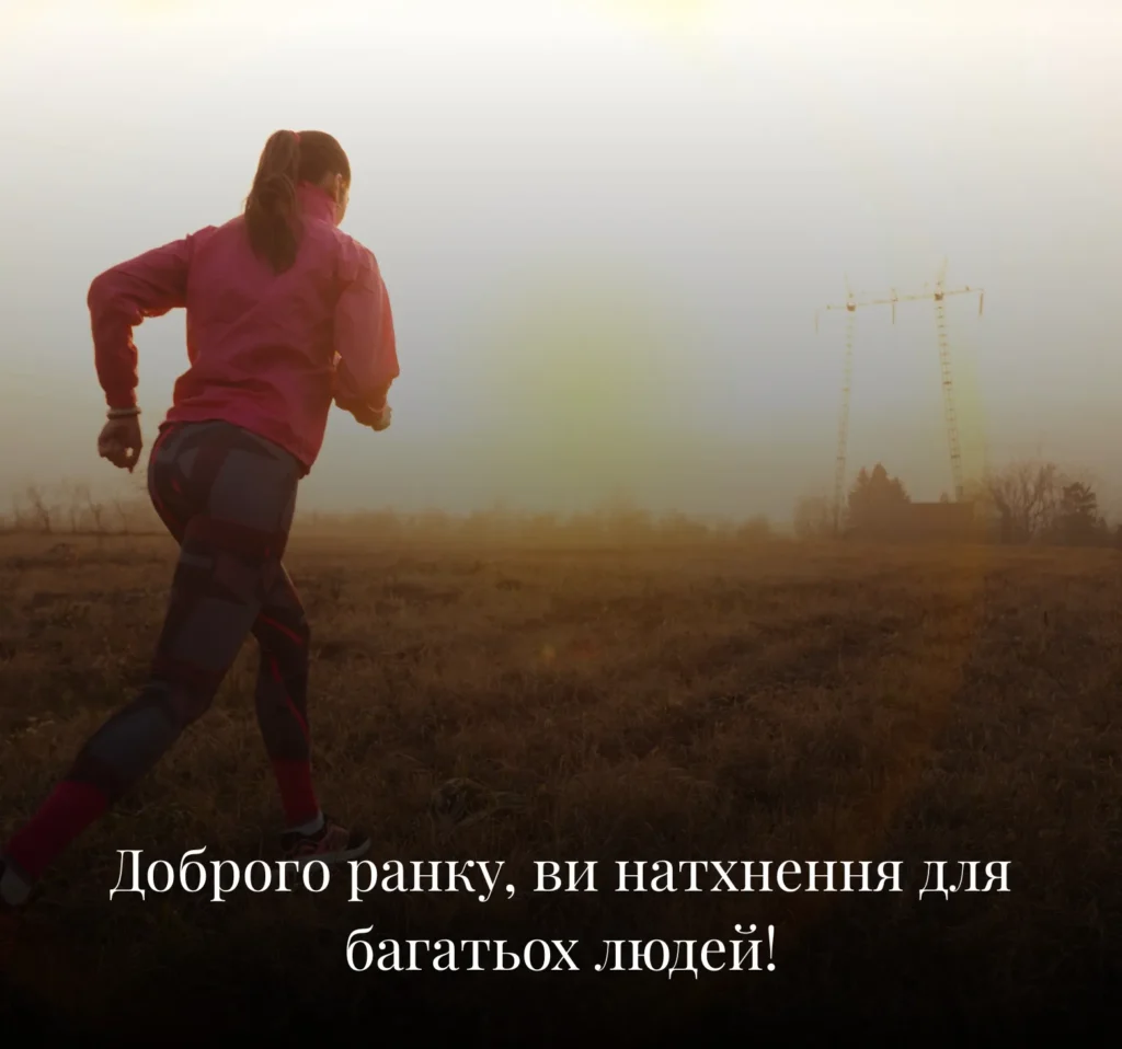 Надихаючі листівки з добрим ранком на вівторок