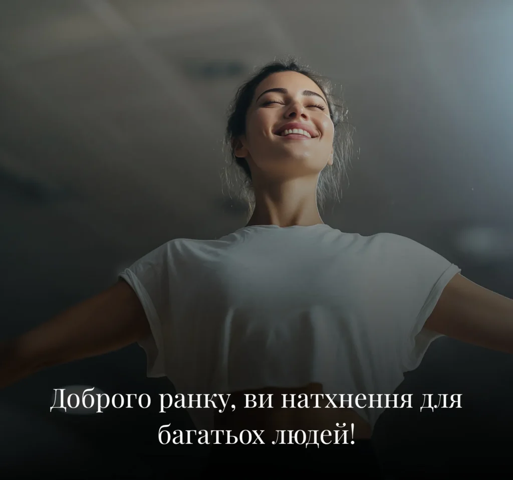 Надихаючі листівки з добрим ранком на вівторок