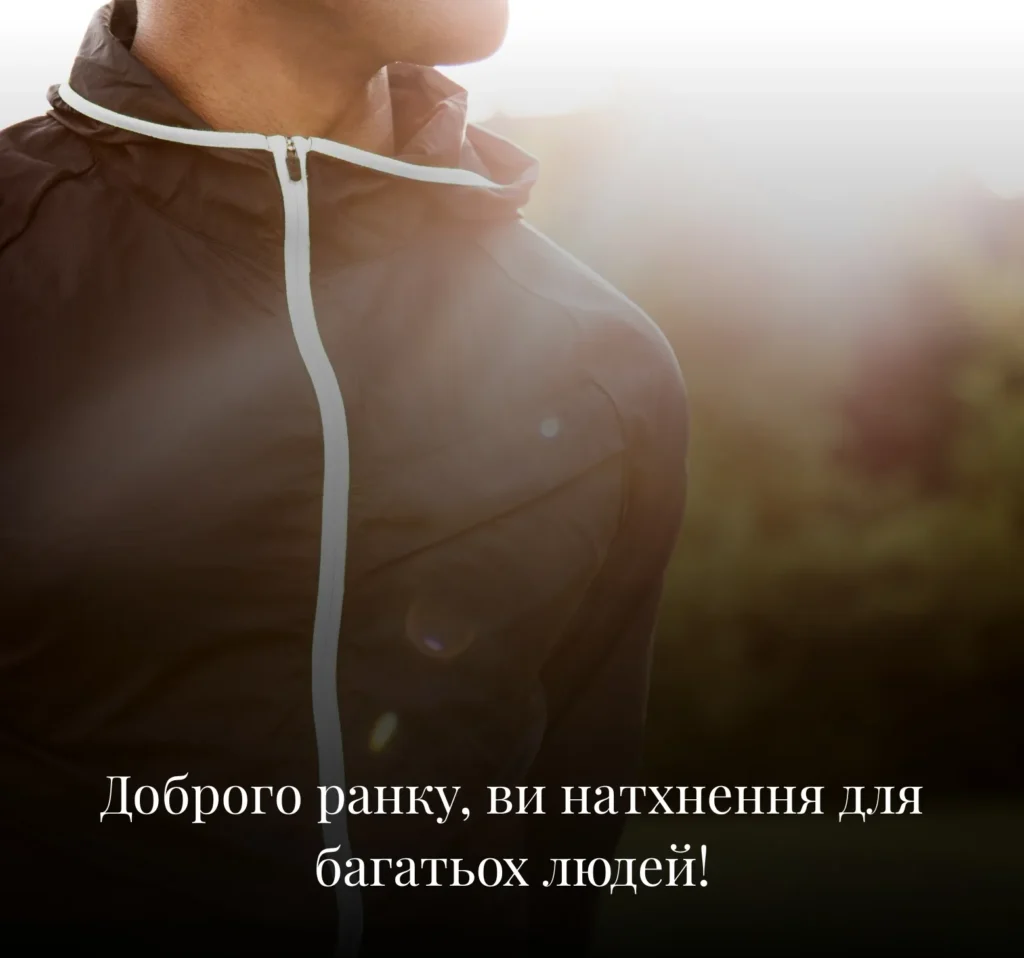 Надихаючі листівки з добрим ранком на вівторок